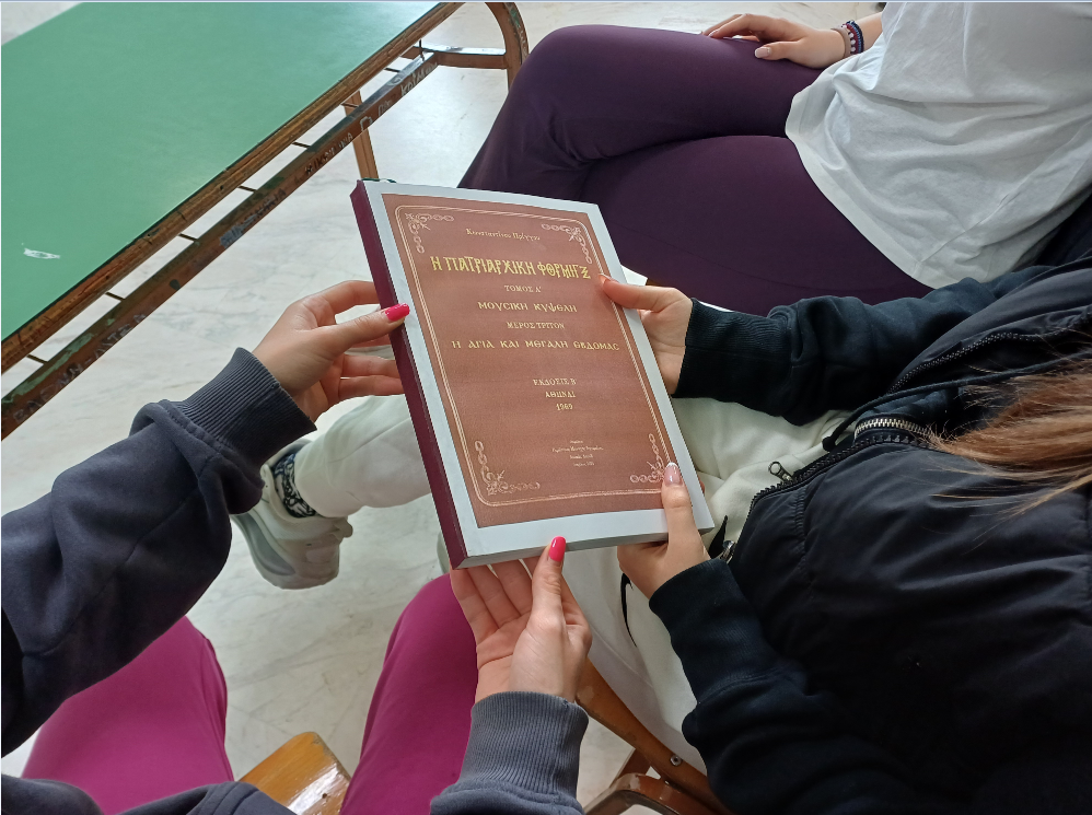 Φωτογραφία 3 - Μύηση στην τέχνη της βιβλιοδεσίας