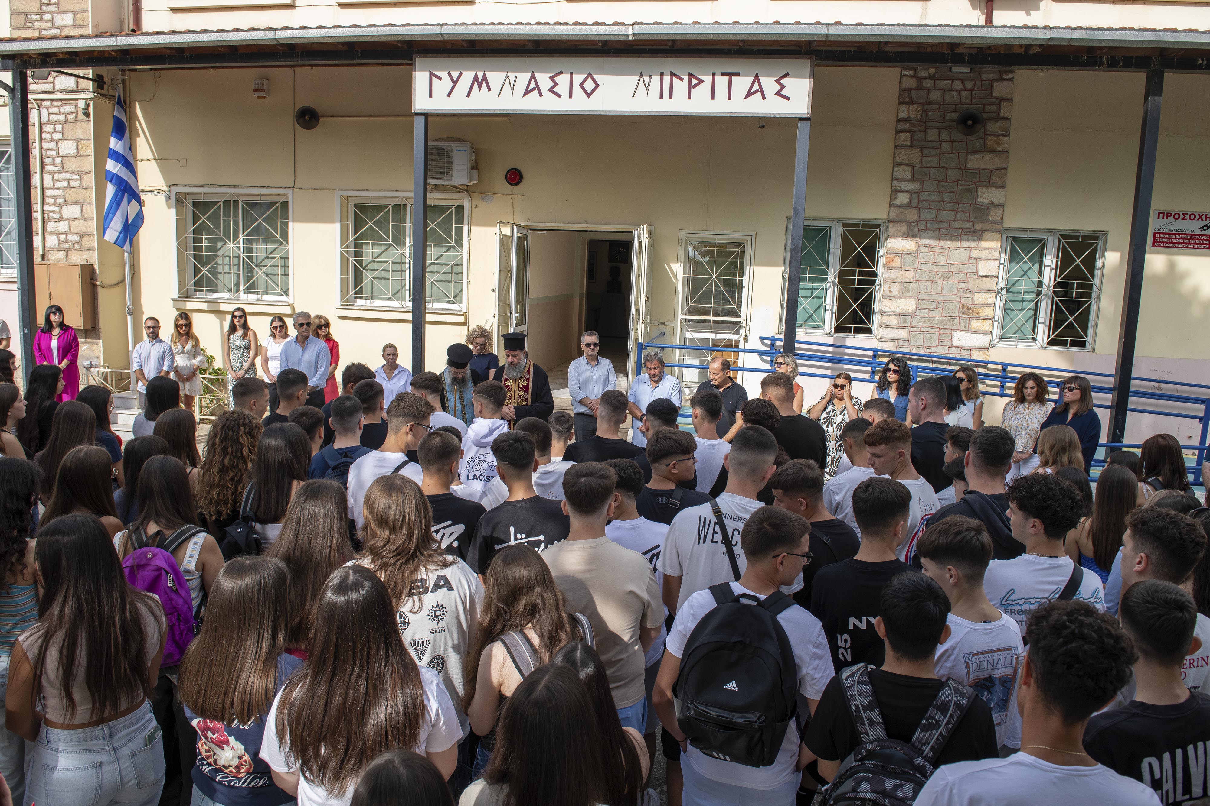 Κοινός Αγιασμός για Γυμνάσιο και ΓΕΛ Νιγρίτας