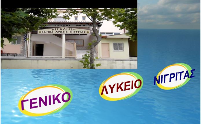 Αποχαιρετιστήρια επιστολή του Στάθη Παπακωνσταντίνου